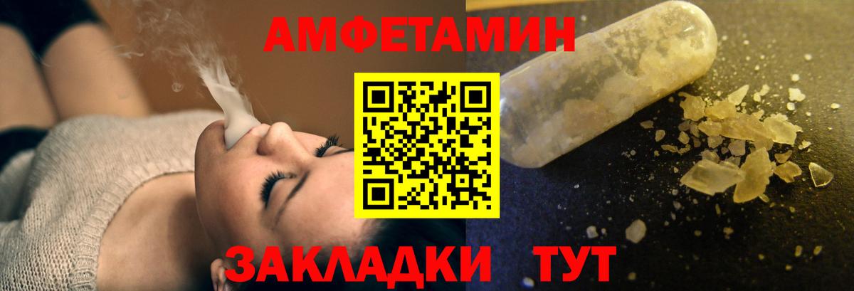 АМФ  Вход с VPN  Гулькевичи  darknet какой сайт  АМФ 98% 