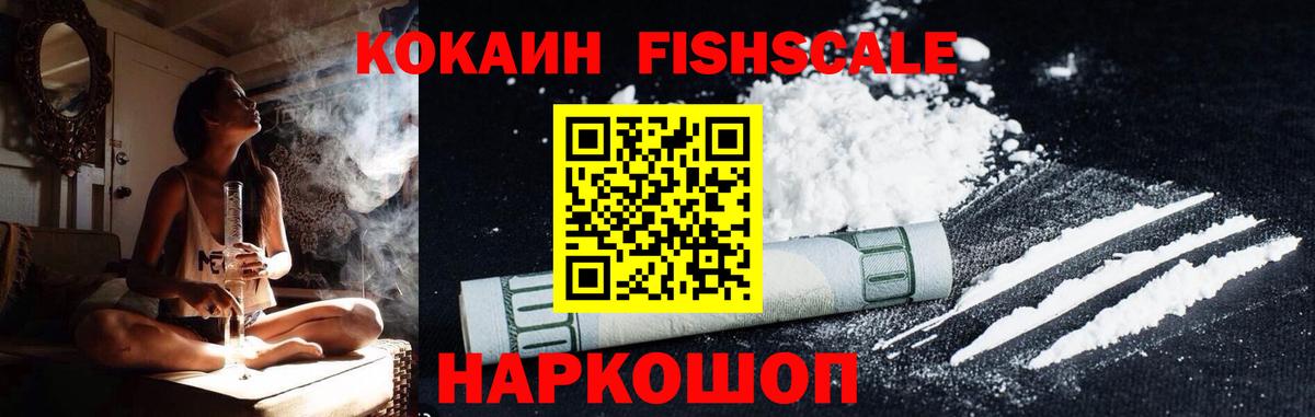 Кокаин 98%  купить наркотик  Гулькевичи  Cocaine  COCAIN Columbia  Вход с VPN 