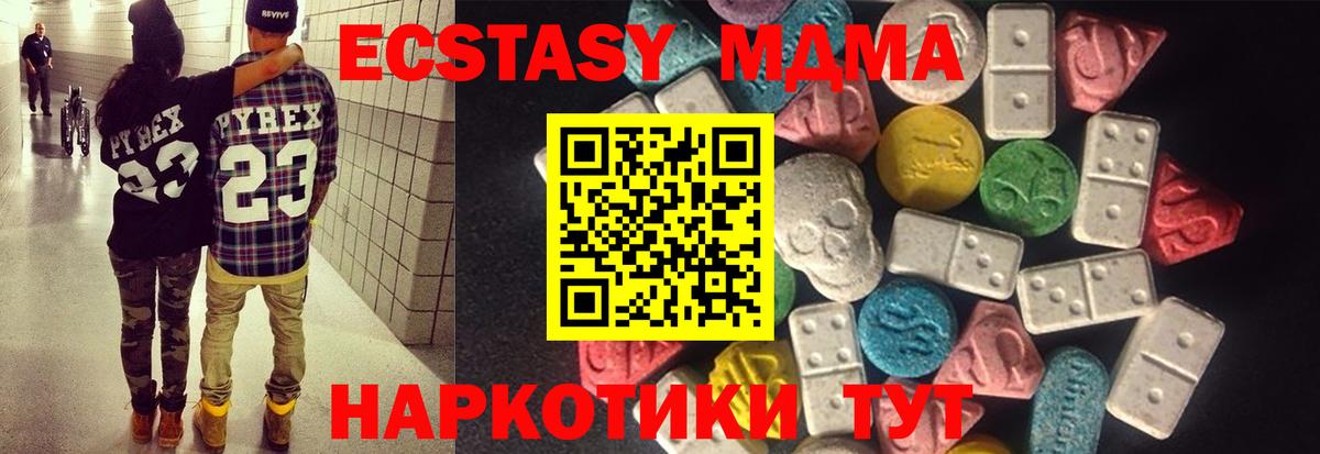 Ecstasy бентли Гулькевичи