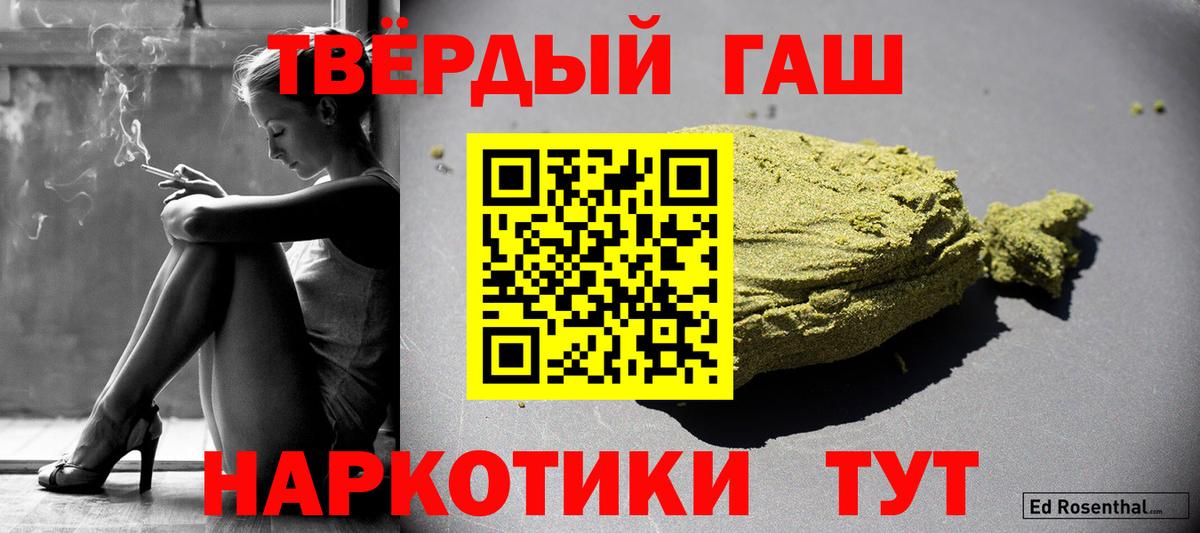 ГАШ хэш  Вход с VPN  Гашиш AMNESIA HAZE  Гулькевичи 