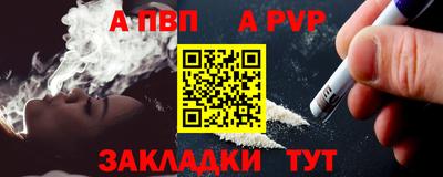 марки nbome Гагарин