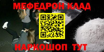 прущая мука Гай