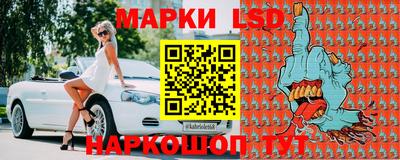 марки nbome Гагарин