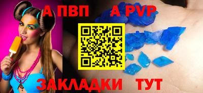 марки nbome Гагарин