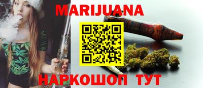 прущая мука Гай