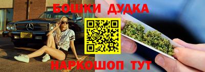 марки nbome Гагарин