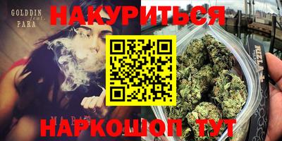 марки nbome Гагарин