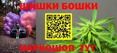 марки nbome Гагарин