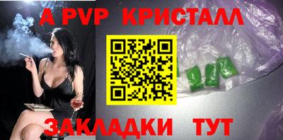 марки nbome Гагарин