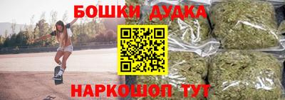 марки nbome Гагарин