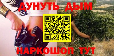 прущая мука Гай