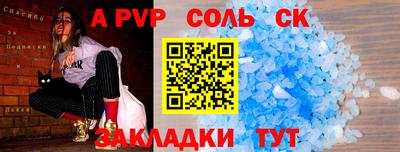 прущая мука Гай
