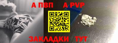 марки nbome Гагарин