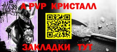 прущая мука Гай