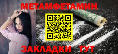 прущая мука Гай