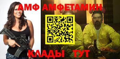 прущая мука Гай