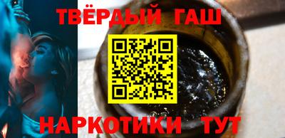 марки nbome Гагарин