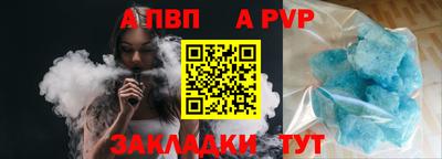прущая мука Гай