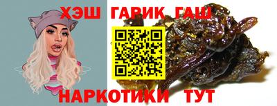 герыч Гатчина