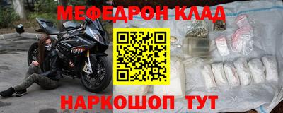 прущая мука Гай