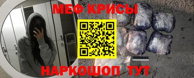 прущая мука Гай