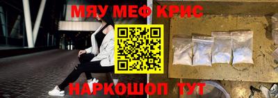 прущая мука Гай