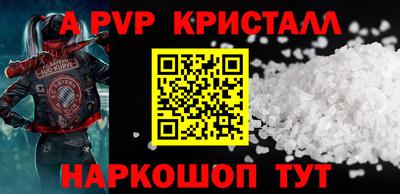 марки nbome Гагарин