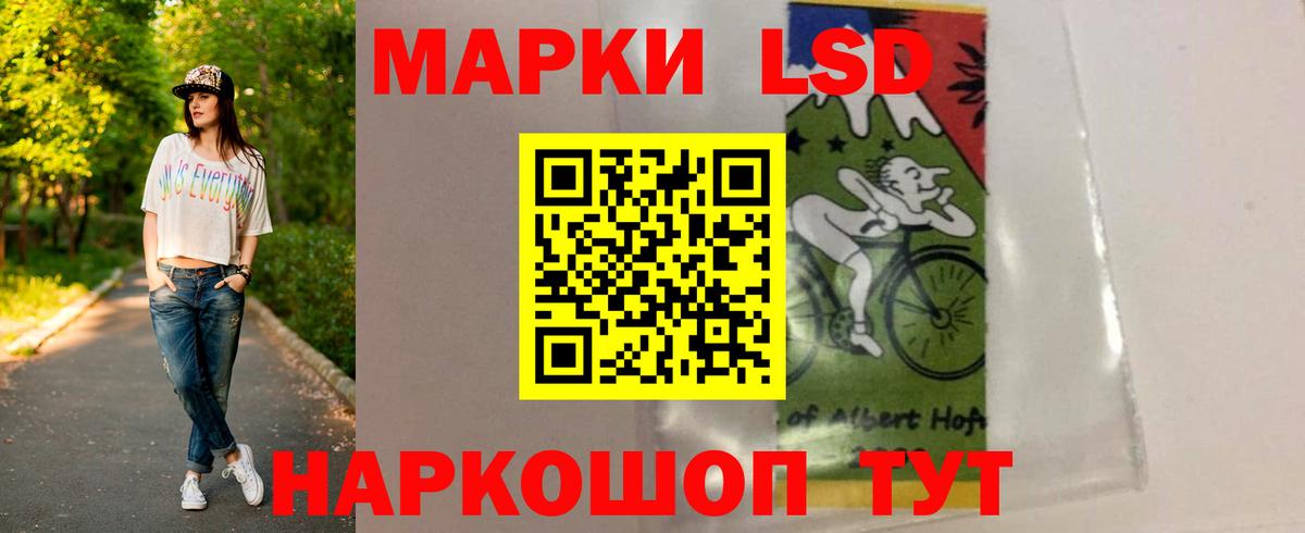 Гулькевичи  ЛСД экстази кислота  Лсд 25 экстази ecstasy  LSD-25 экстази  Вход с VPN 