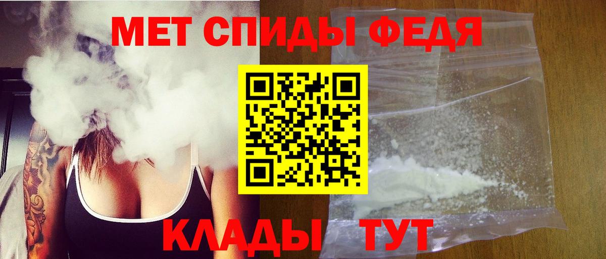 Первитин винт  Вход с VPN  Первитин винт  Гулькевичи 