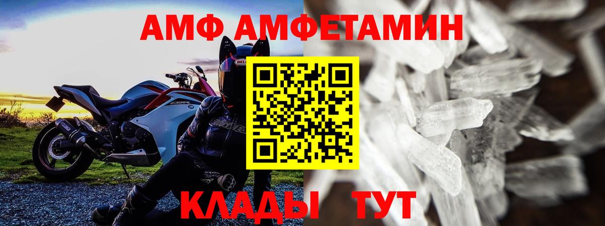 Метамфетамин пудра Гулькевичи