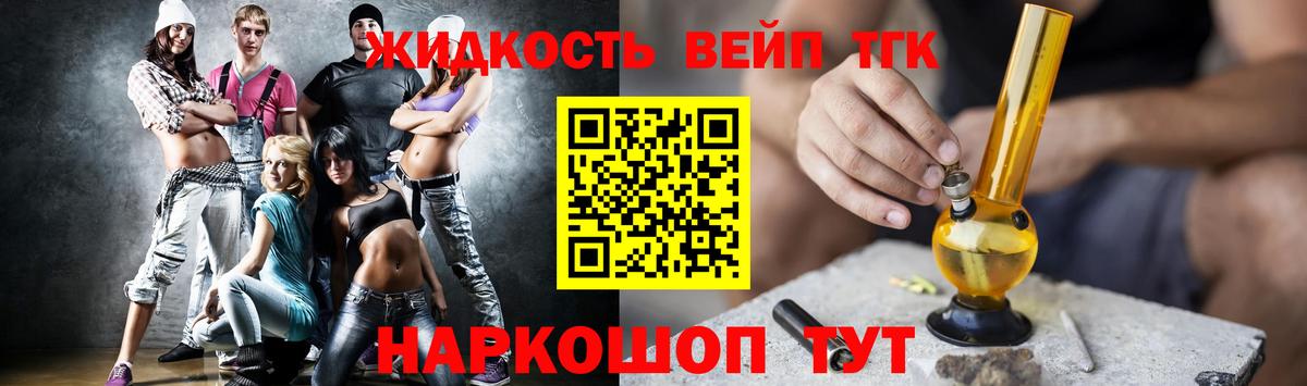 Гулькевичи  ТГК концентрат  Вход с VPN 