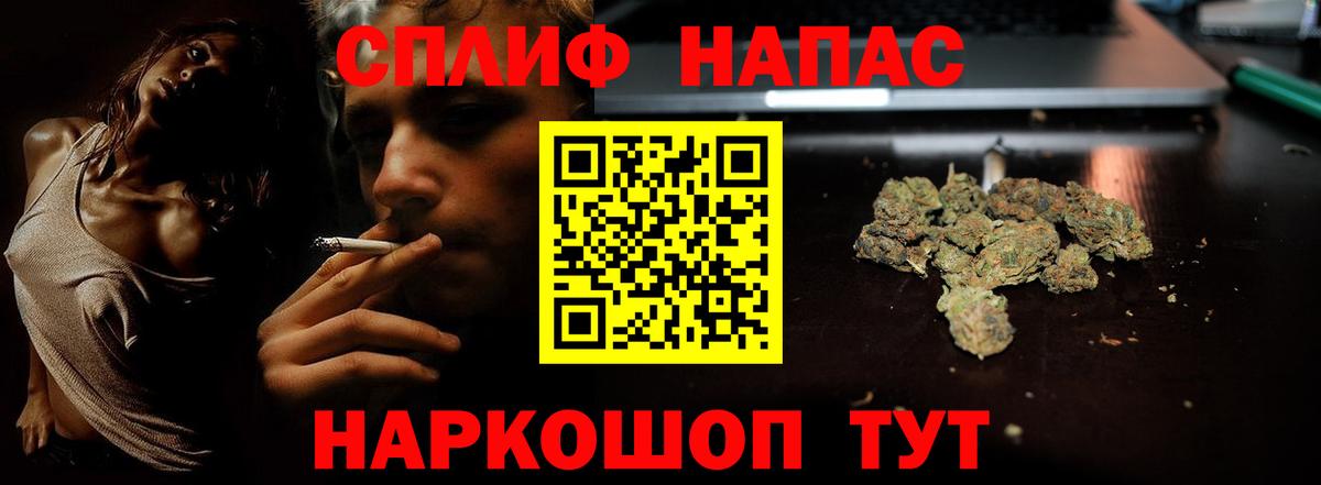 Конопля тримм  Вход с VPN  Бошки Шишки AK-47  Гулькевичи  Бошки Шишки White Widow 